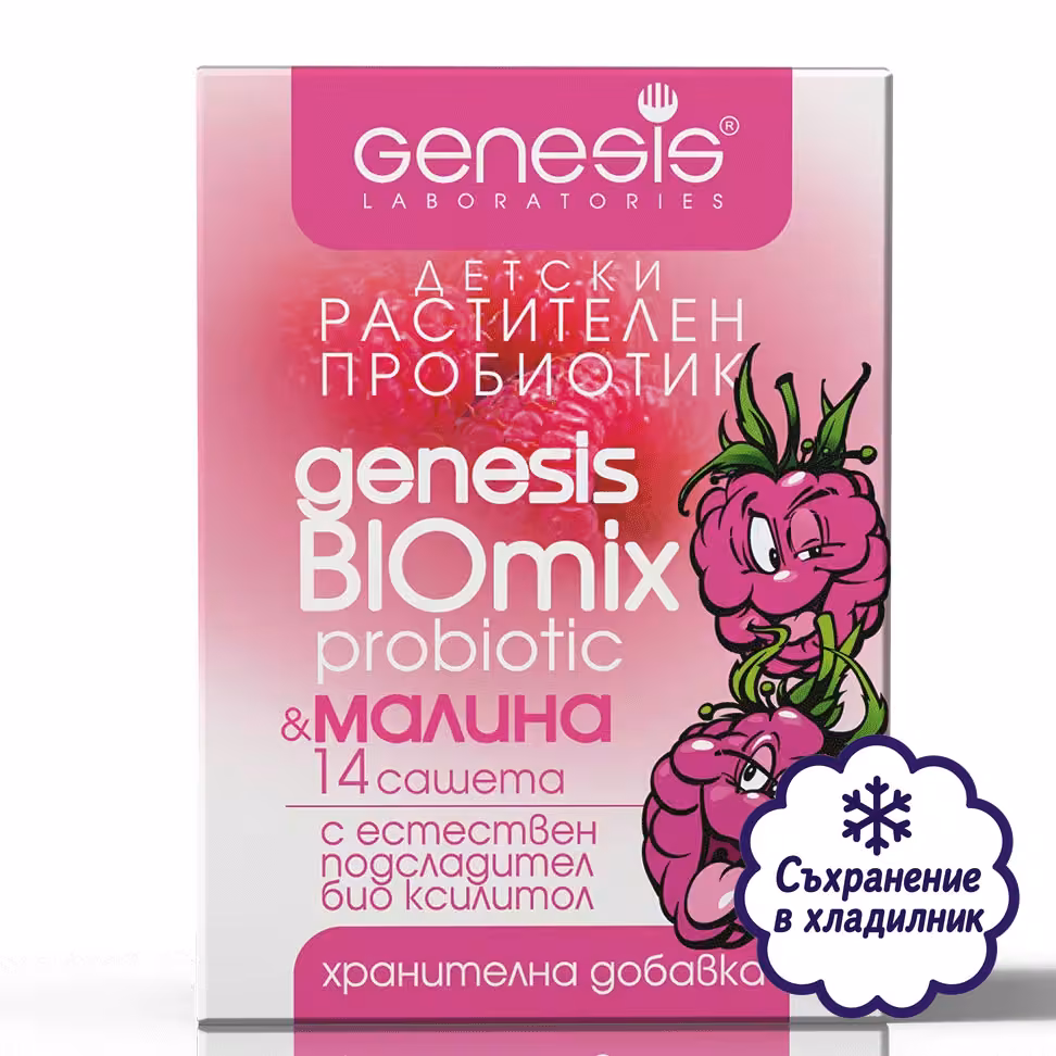 Детски пробиотик за имунитет и балансирана микрофлора Genesis BioMix Junior Raspberry | 14 сашета