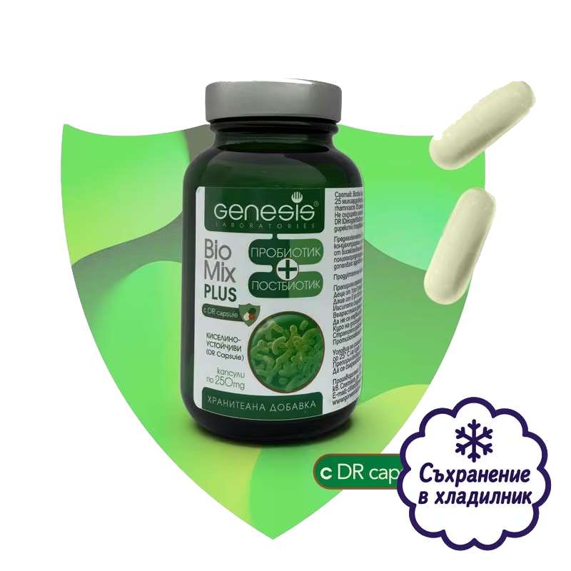 Мултибиотик за комплексна грижа за микрофлората Genesis Bio Mix PLUS | 30 капсули